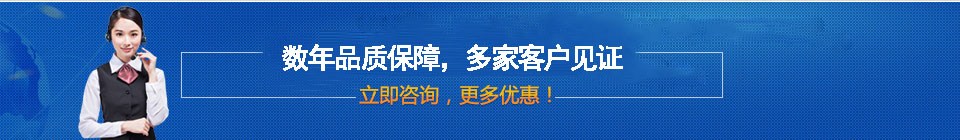 品質(zhì)保障，全國(guó)網(wǎng)絡(luò)直銷(xiāo)，價(jià)格多省